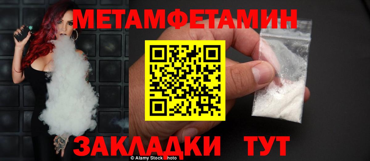АМФ Premium  Вход с VPN  Amphetamine  Ипатово 