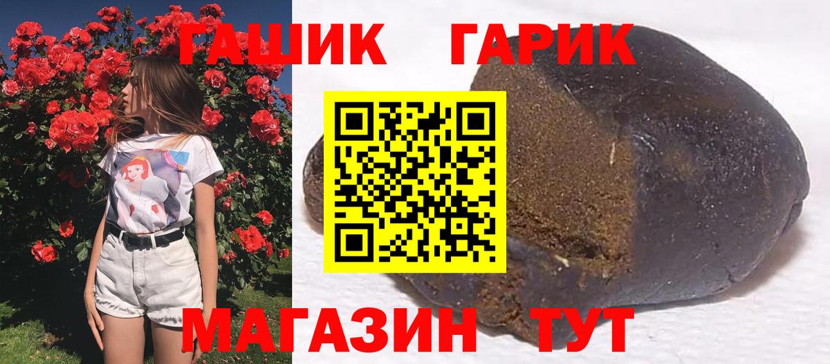 Гашиш Изолятор Ипатово