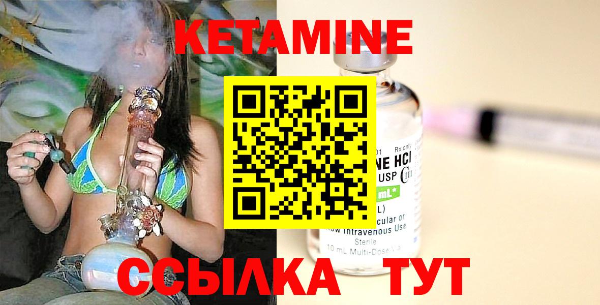 ссылка на мегу ССЫЛКА  Вход с VPN  Ипатово  Кетамин VHQ 
