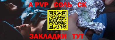 индика Кунгур