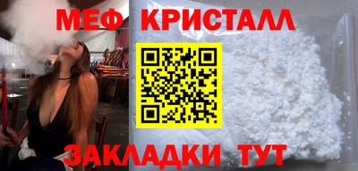 mdpv Кулебаки