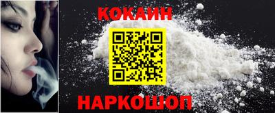 амфетамин Краснокаменск