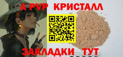 индика Кунгур