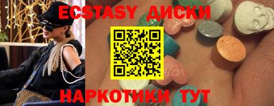 индика Кунгур
