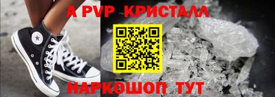 скорость mdpv Кумертау