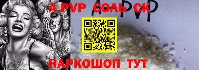индика Кунгур