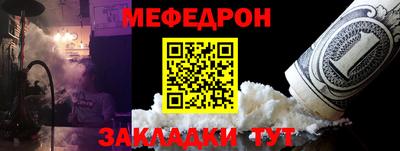 таблы Краснодар
