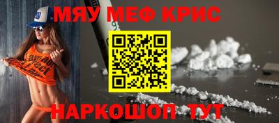 скорость mdpv Кумертау
