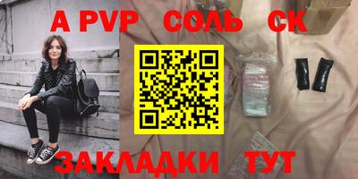 индика Кунгур
