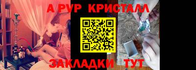 mdpv Кулебаки