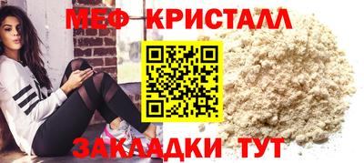 скорость mdpv Кумертау