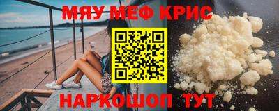 скорость mdpv Кумертау