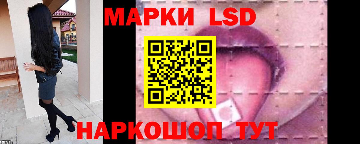 Ипатово  Лсд 25 экстази кислота  Вход с VPN  ЛСД экстази ecstasy 
