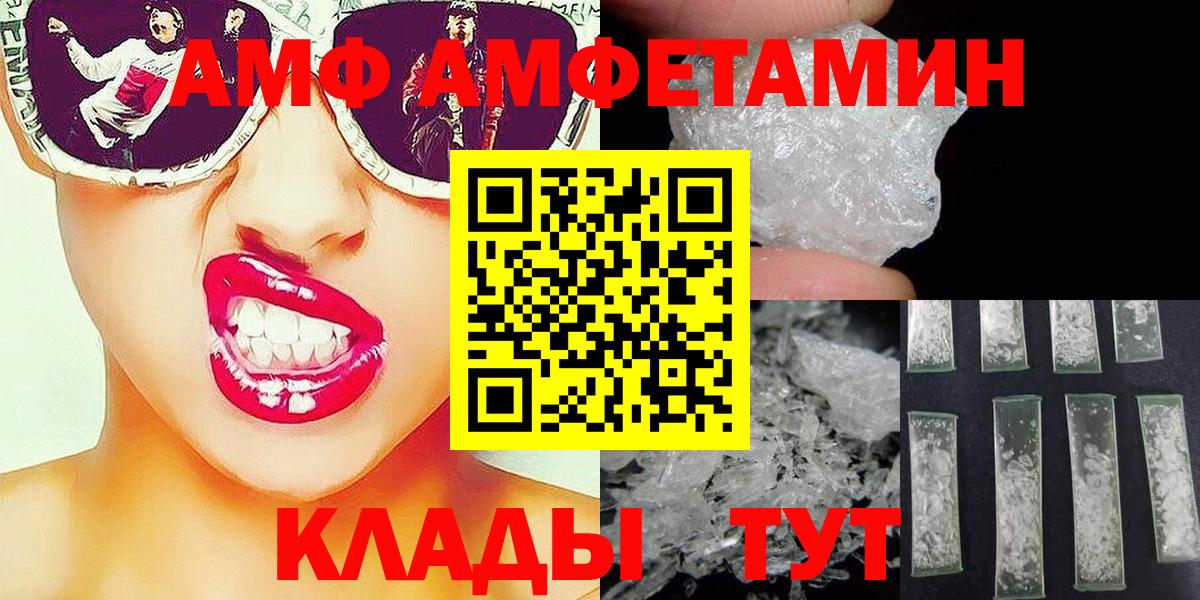 Первитин витя Ипатово
