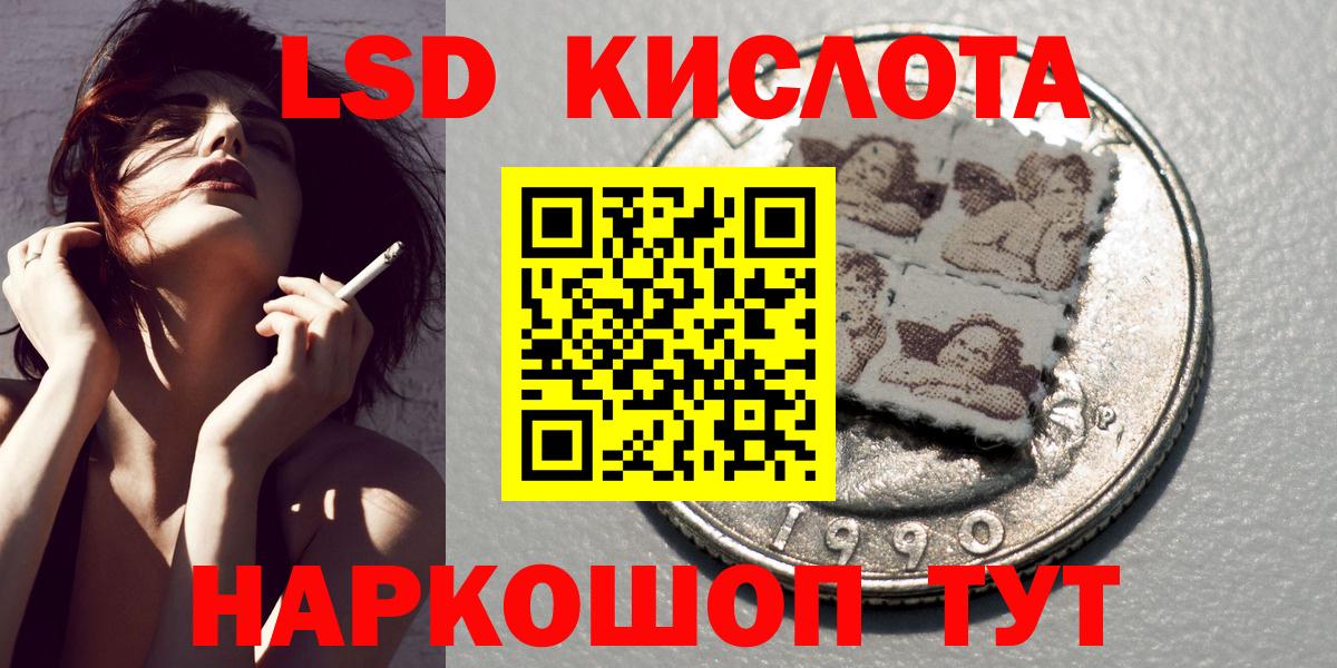 Ипатово  Наркотические марки 1,5мг  Марки N-bome  Вход с VPN  Наркотические марки 1,5мг 