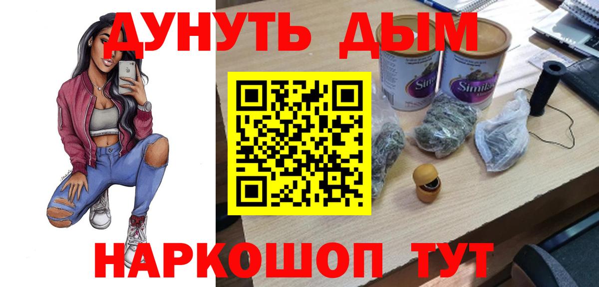 Канабис SATIVA & INDICA  Шишки марихуана OG Kush  Марихуана Amnesia  Ипатово  Канабис AK-47  Вход с VPN 